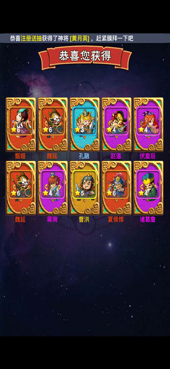 小小三国群英殿1