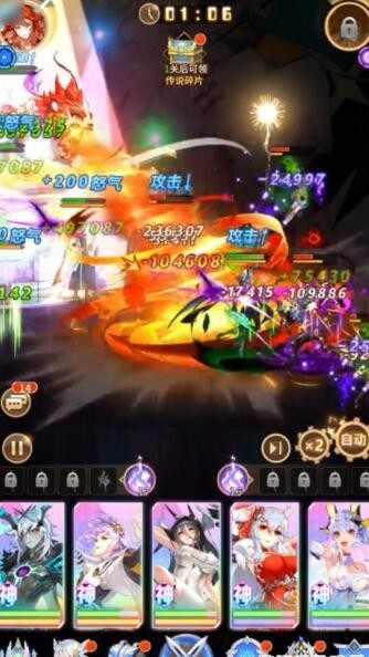 暗黑对决爱琳诗篇1