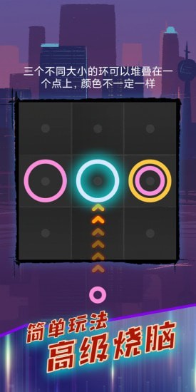 幸福生活之环 幸福生活之环