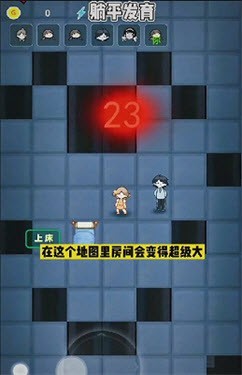 猛鬼宿舍巨人之城1