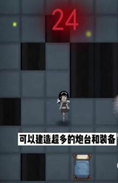 猛鬼宿舍巨人之城2