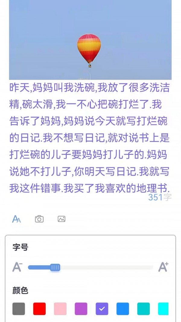 无限笔记1
