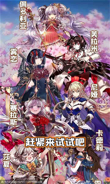 绯红终章爱琳诗篇0