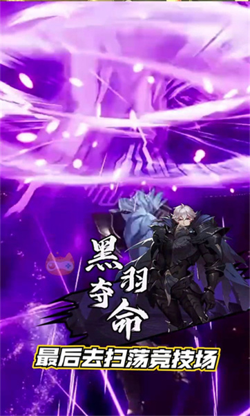 绯红终章爱琳诗篇2