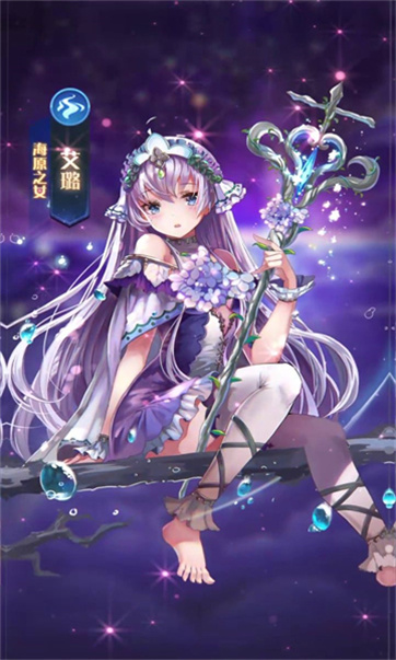 绯红终章爱琳诗篇 绯红终章爱琳诗篇