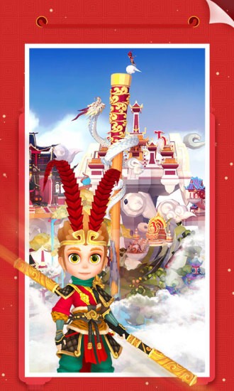 我爱拼模型应用宝4