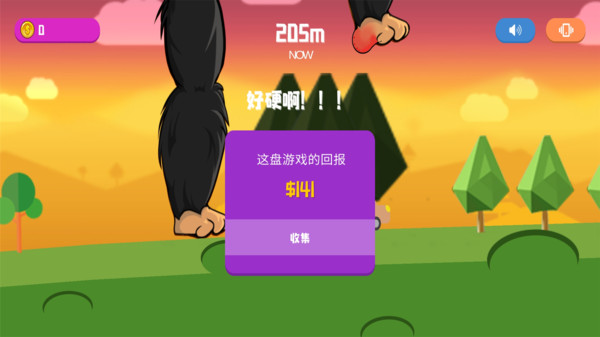 怪物很嚣张 怪物很嚣张