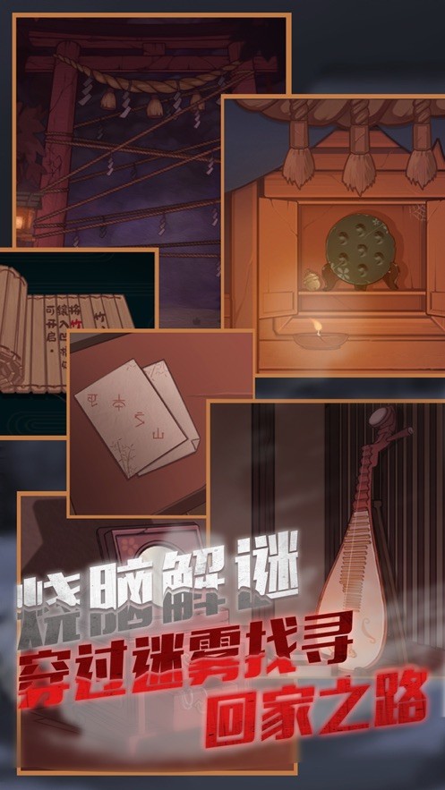 极限逃脱之神隐高校2