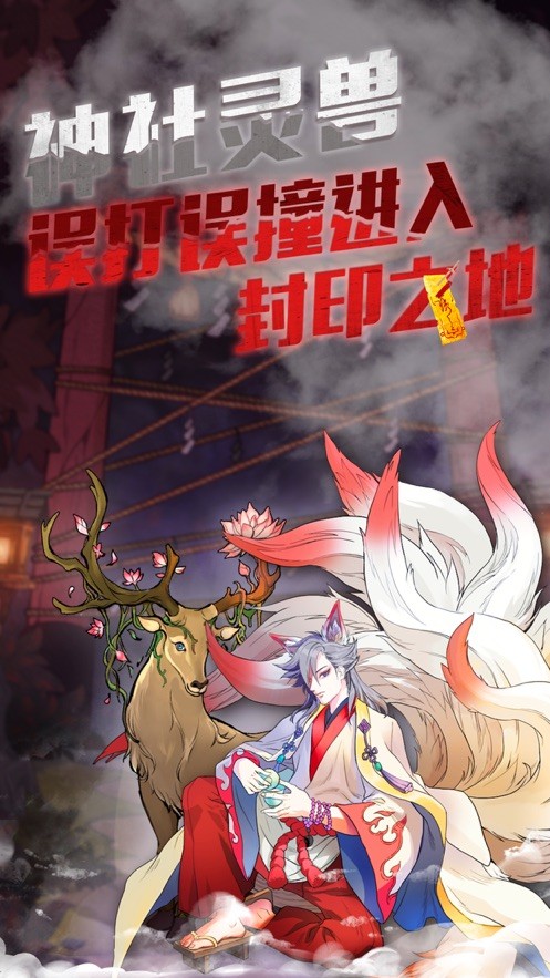 极限逃脱之神隐高校4