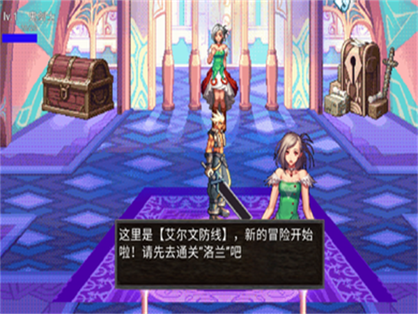 地下城与勇士修武2