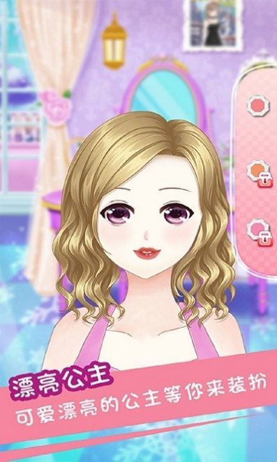 公主换装游戏秀 公主换装游戏秀