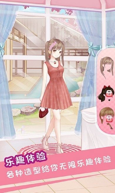 公主换装游戏秀 公主换装游戏秀