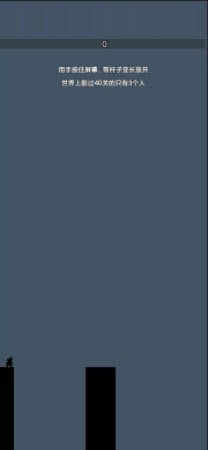 撑杆跳跳跳 撑杆跳跳跳