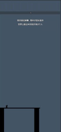 撑杆跳跳跳 撑杆跳跳跳