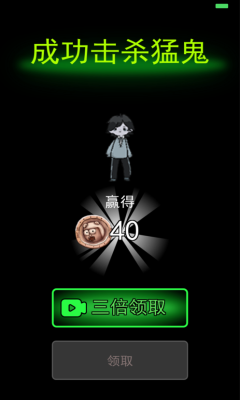 猛鬼宿舍新版本2