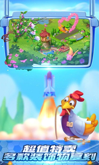 梦想城镇应用宝0