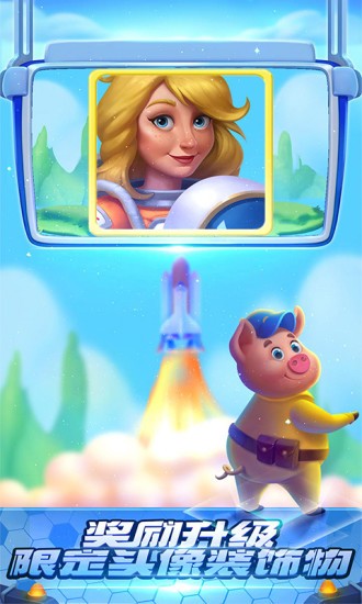 梦想城镇应用宝1