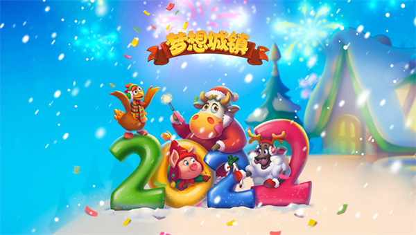 梦想城镇应用宝