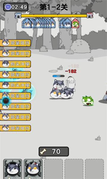 狗头大作战无限钻石版