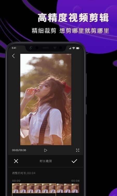 Vlog视频制作器1
