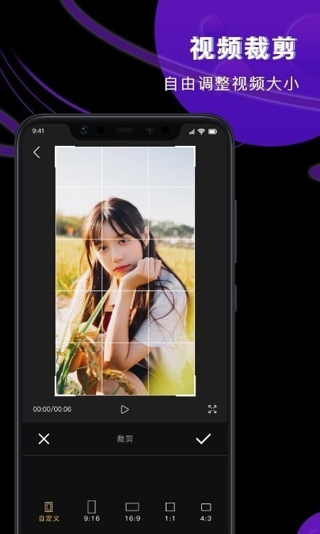 Vlog视频制作器3
