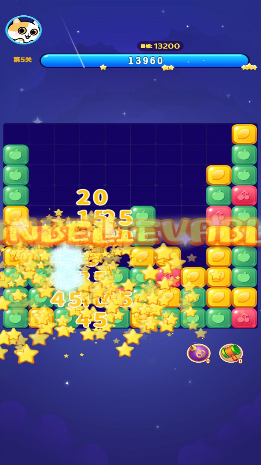 红包消消消赚钱版0