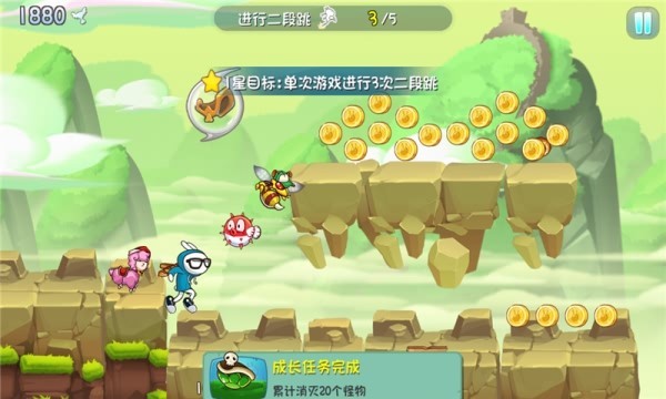 兔斯基环游世界3