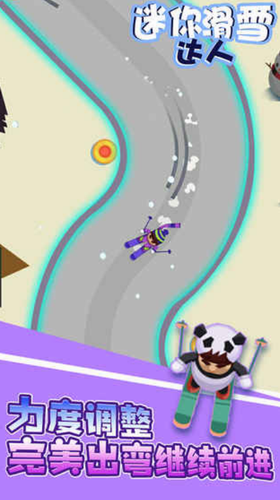 迷你滑雪达人3
