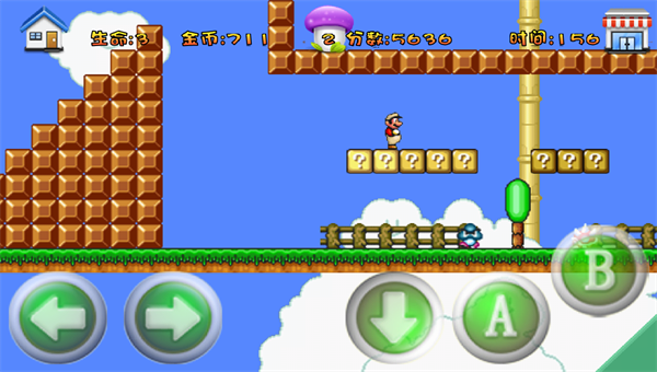 超级玛丽百度版1
