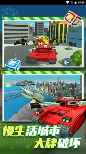 第五种动物破坏测试2