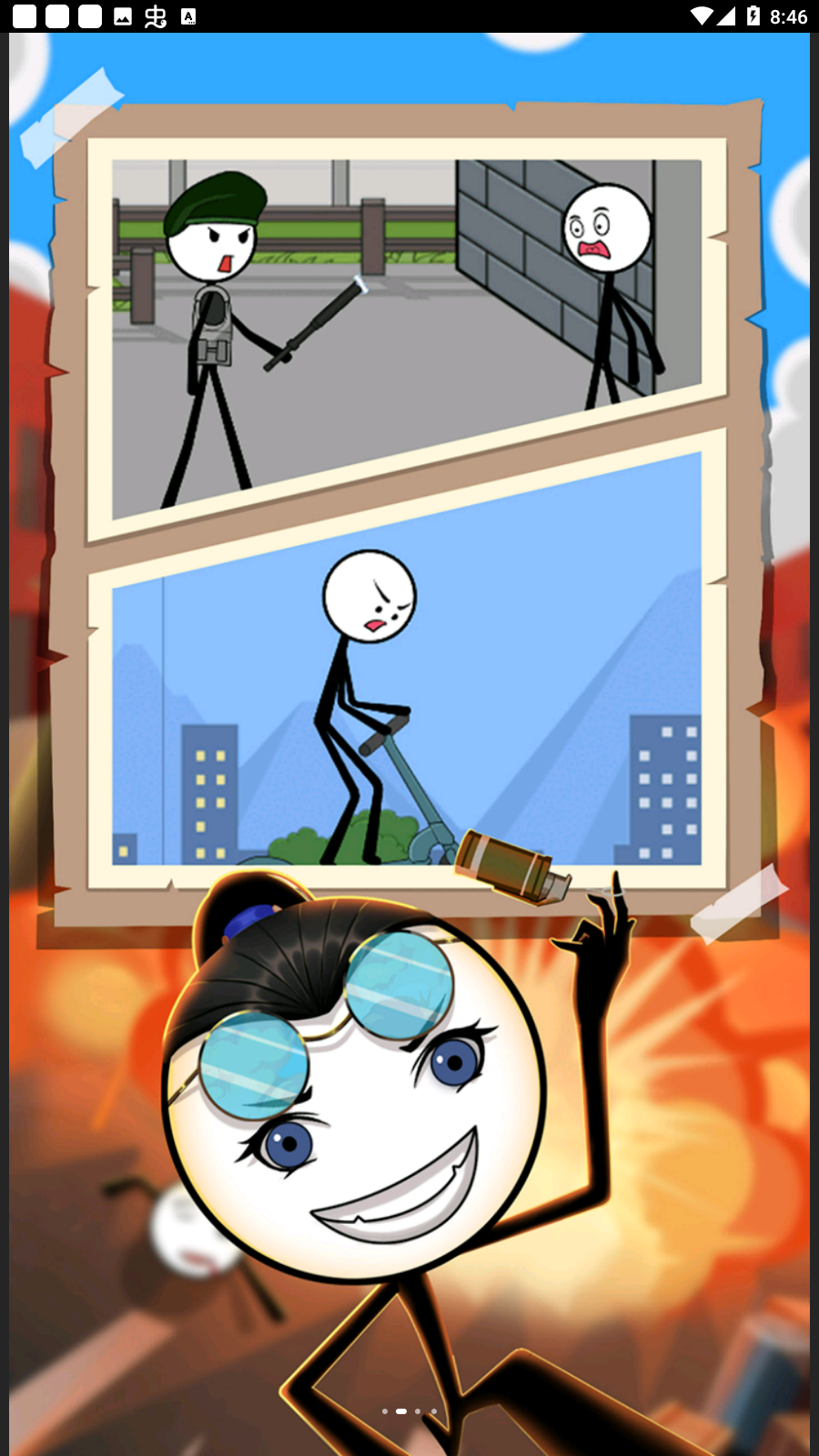 火柴人吃鸡日记34