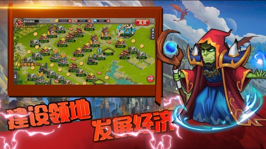 战神新世纪军团战争0