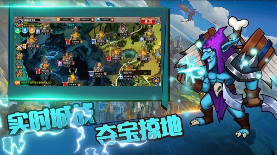 战神新世纪军团战争1