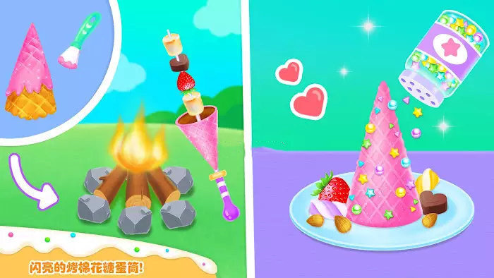 独角兽蛋筒甜品店0