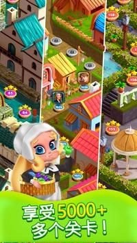 泡泡龙公主流行0