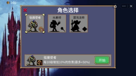 拒绝躺平大招收割0