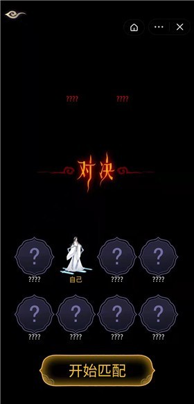 躺平修仙模拟器0