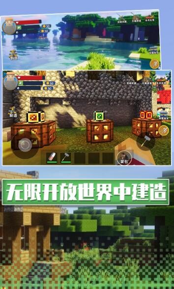 沙盒像素生存 沙盒像素生存