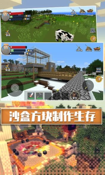 沙盒像素生存 沙盒像素生存