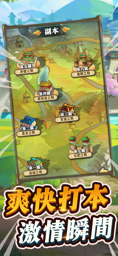 部落崛起石器部落0