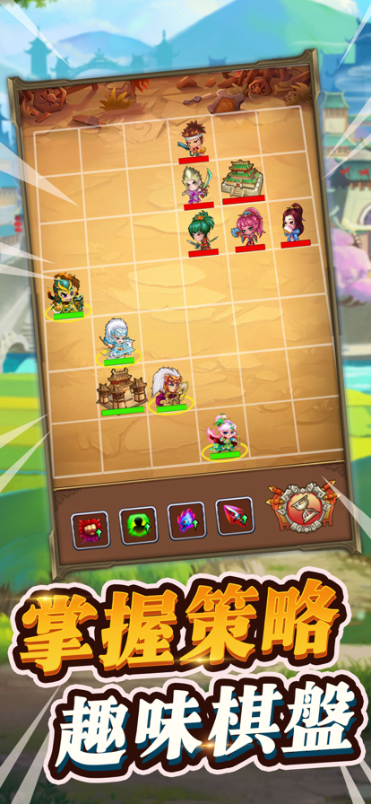 部落崛起石器部落3