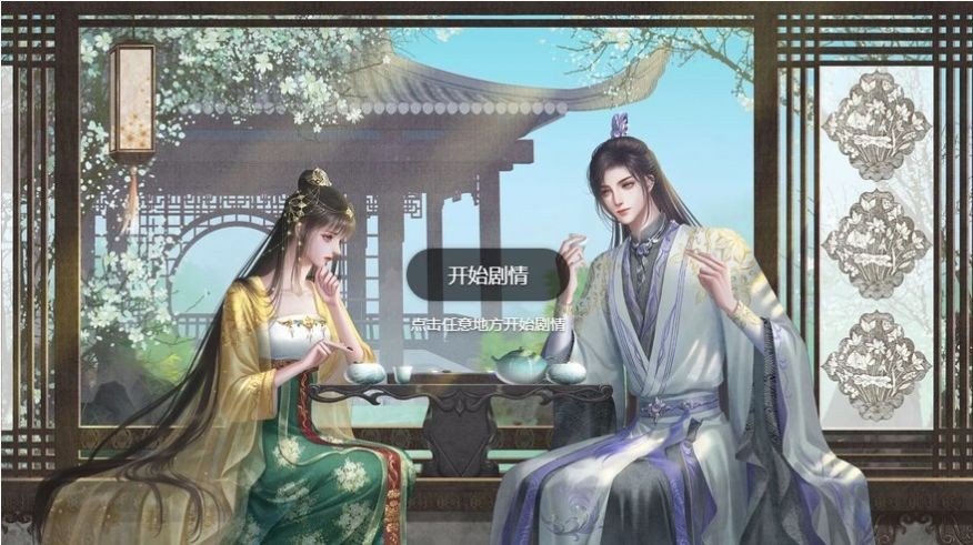 自在娇莺恰恰啼2