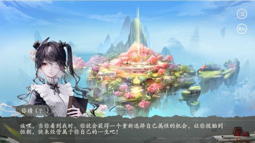 自在娇莺恰恰啼3