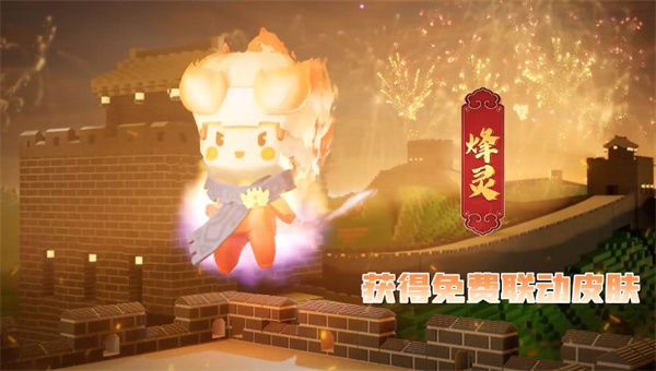 迷你世界六周年