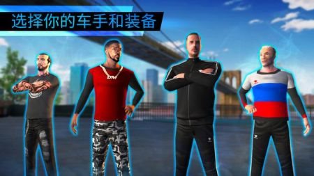 漂移极限世界 漂移极限世界