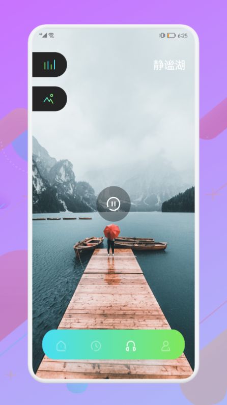 音频拼接大师 音频拼接大师