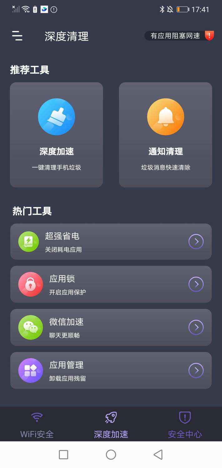 5G钥匙链0