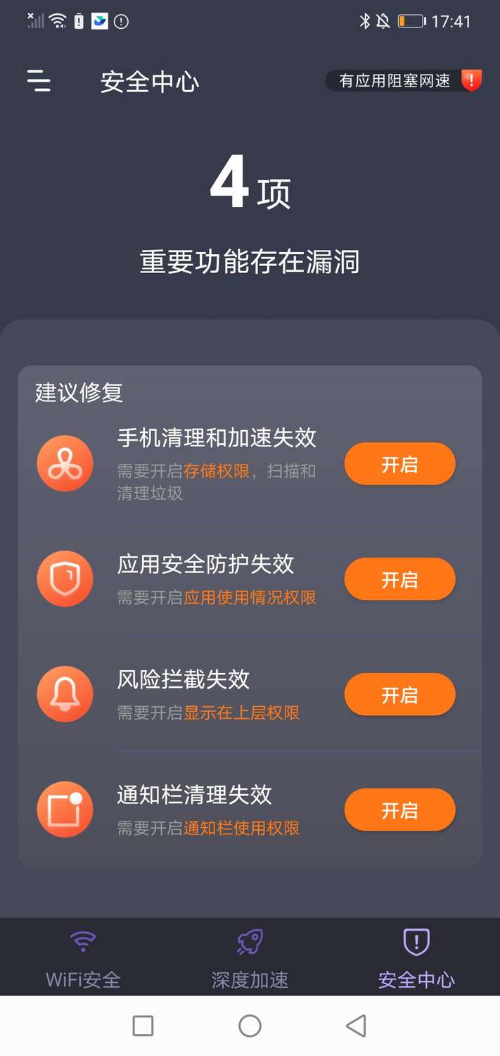 5G钥匙链2