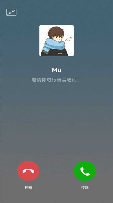 脱身电话助手 脱身电话助手