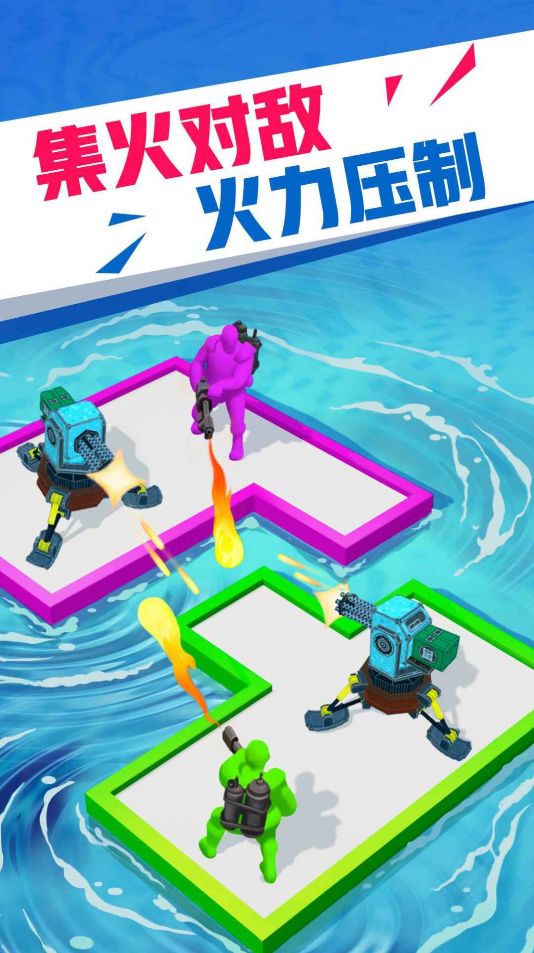 海上漂流战免广告版1